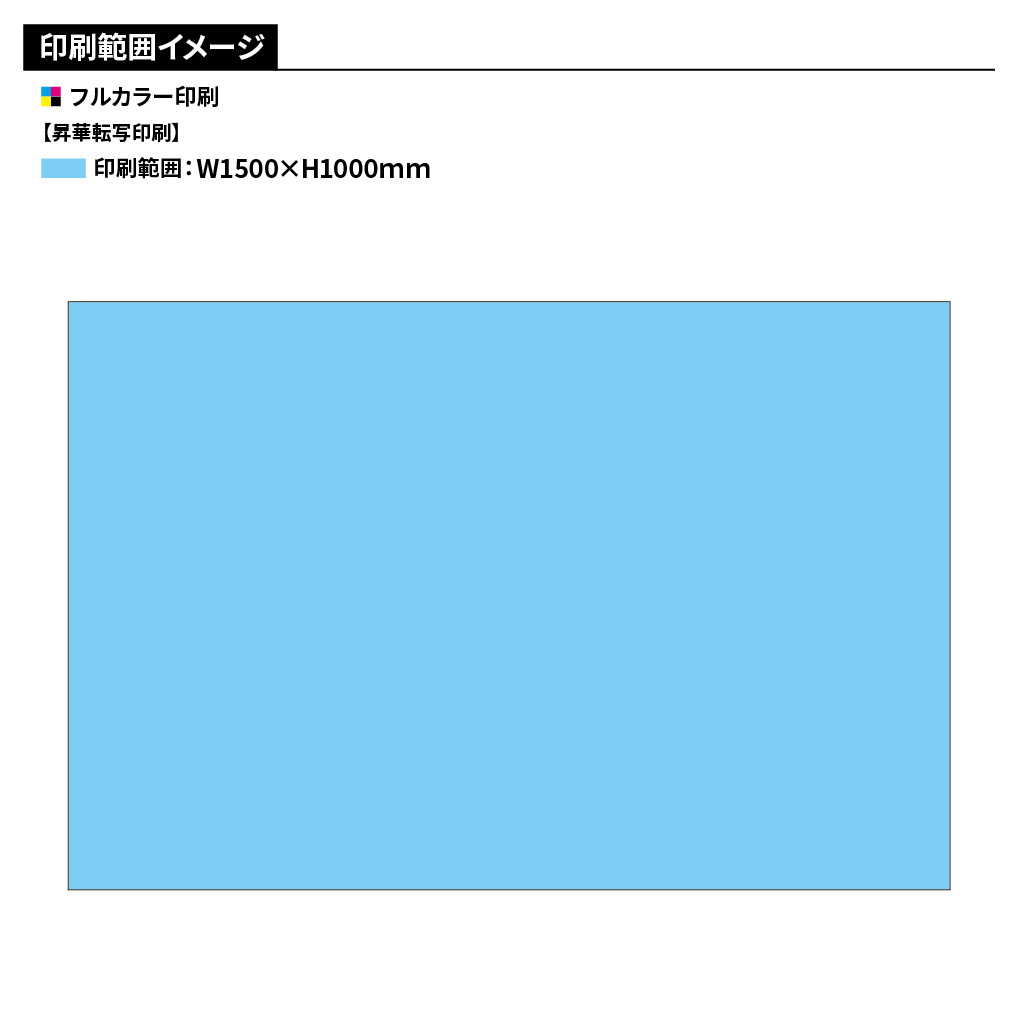 フォトブランケット(大)(フルカラー印刷)