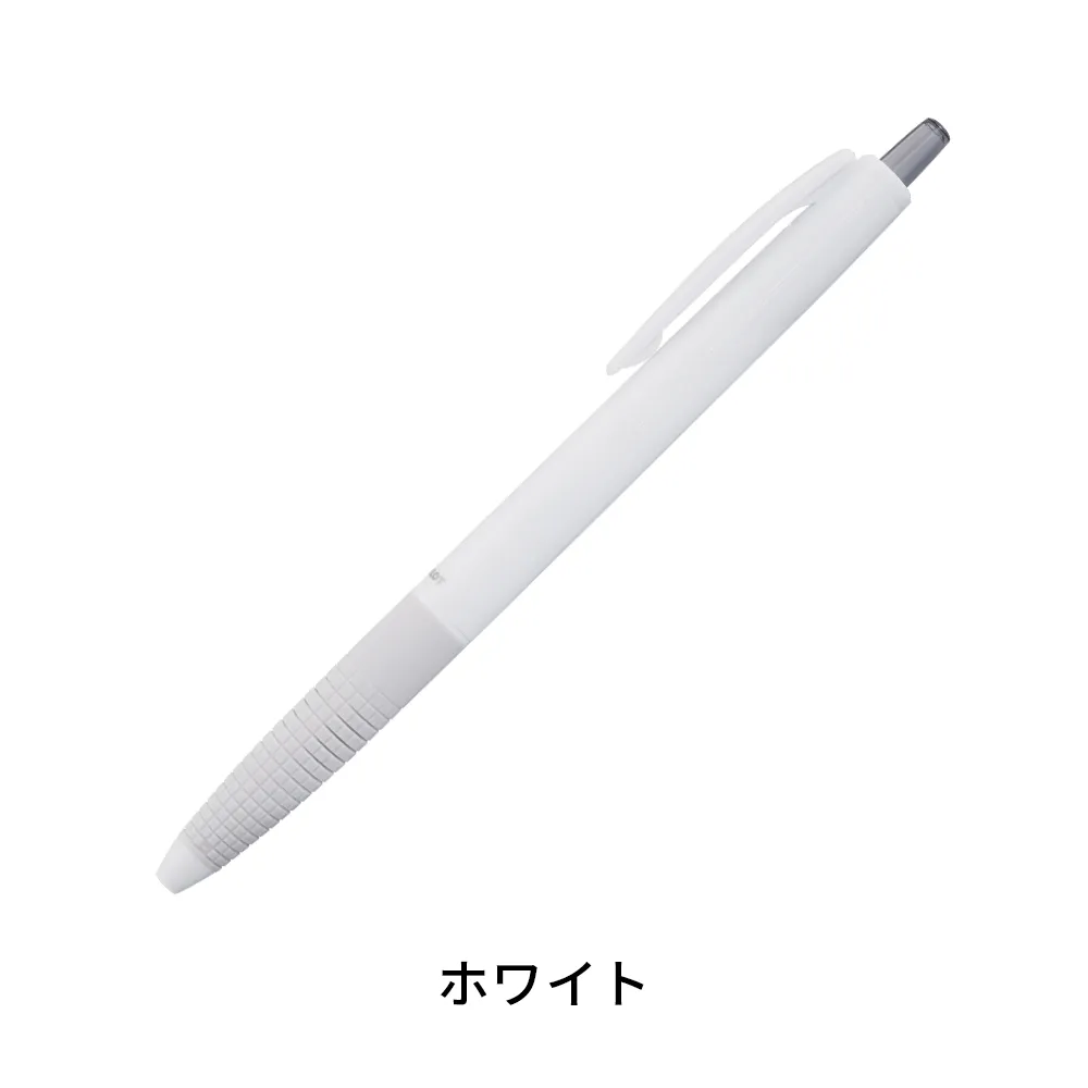 スーパーグリップG ボールペン0.7