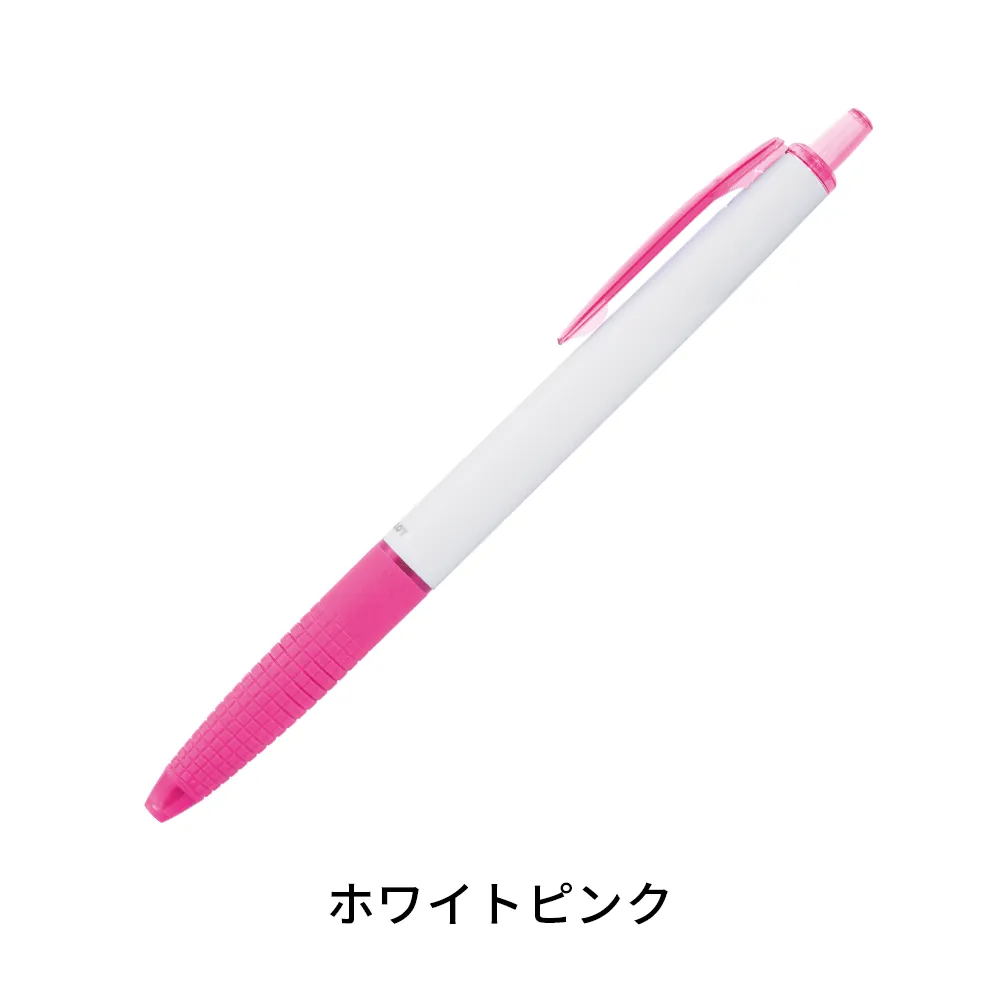 スーパーグリップG ボールペン0.7