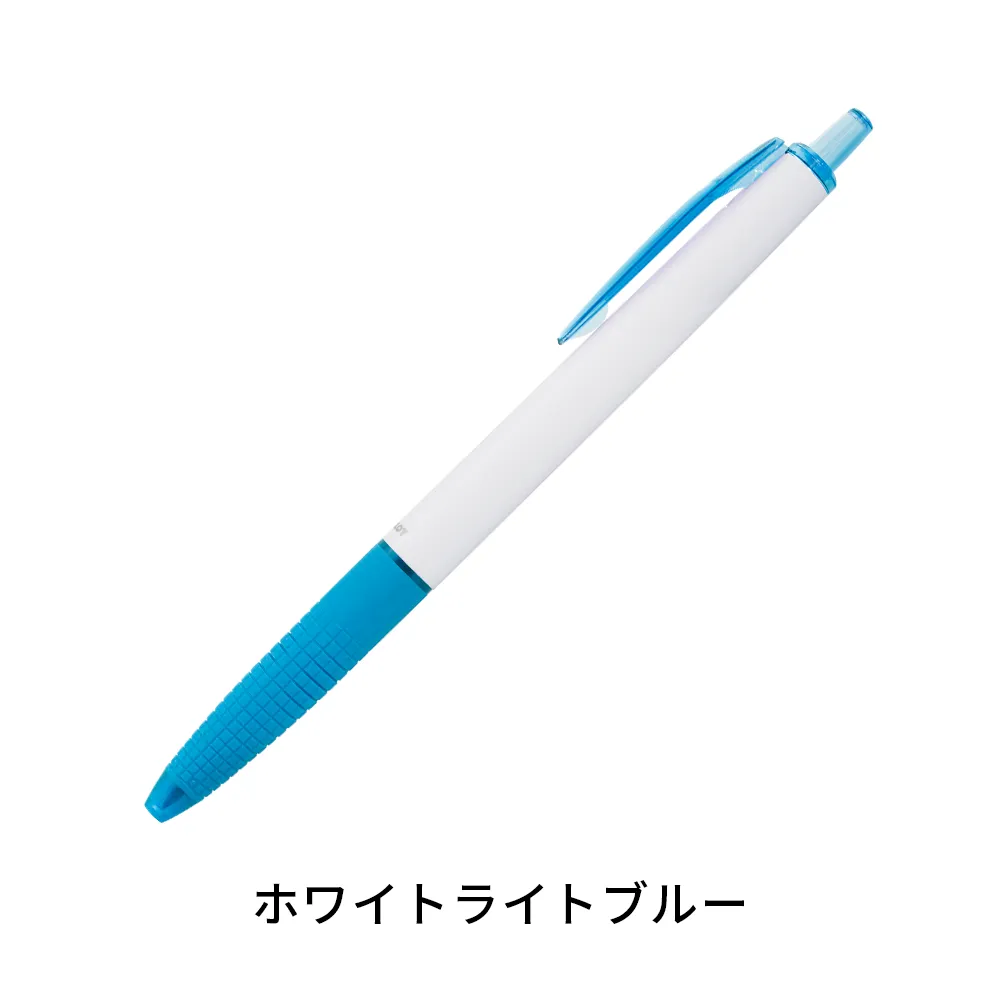 スーパーグリップG ボールペン0.7