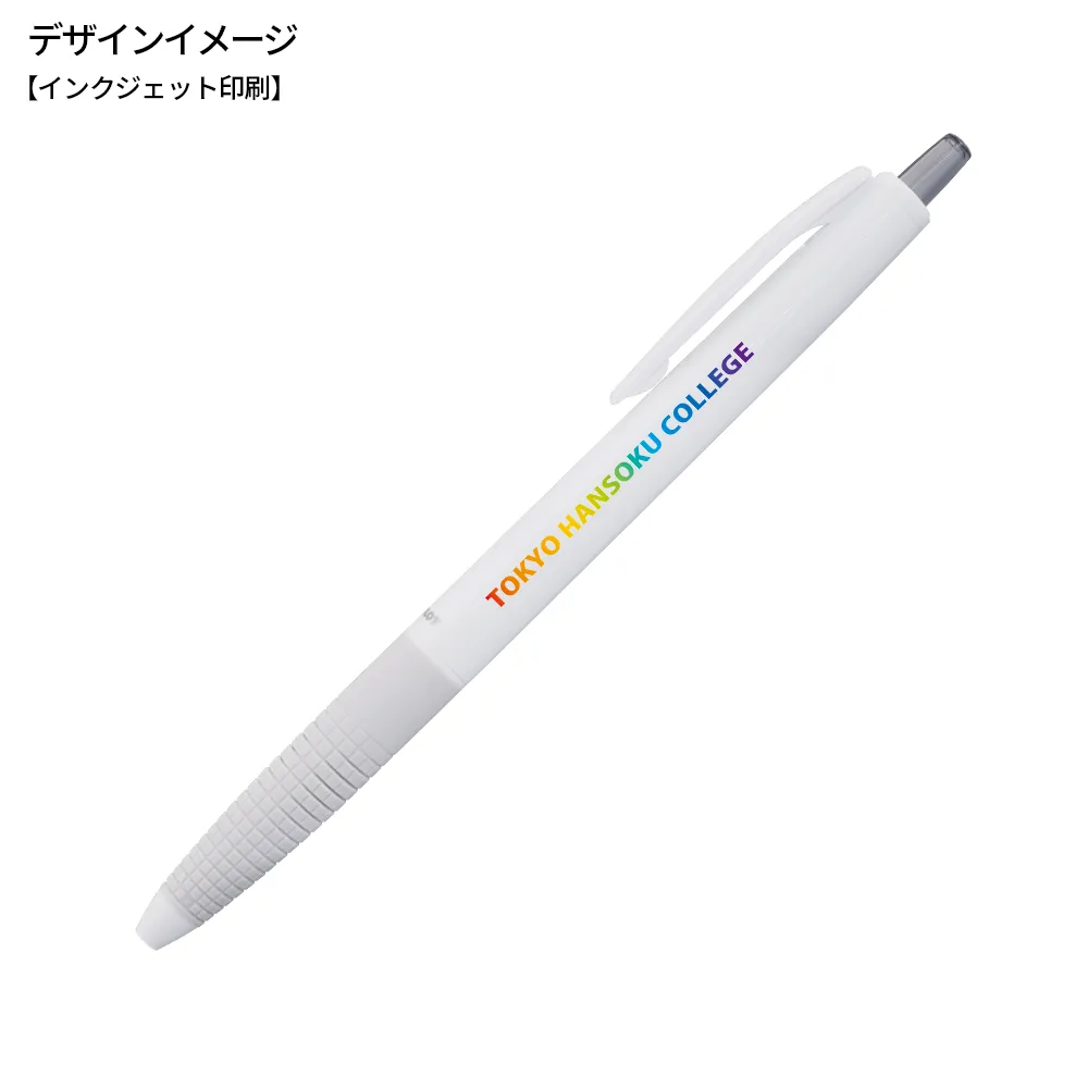 スーパーグリップG ボールペン0.7