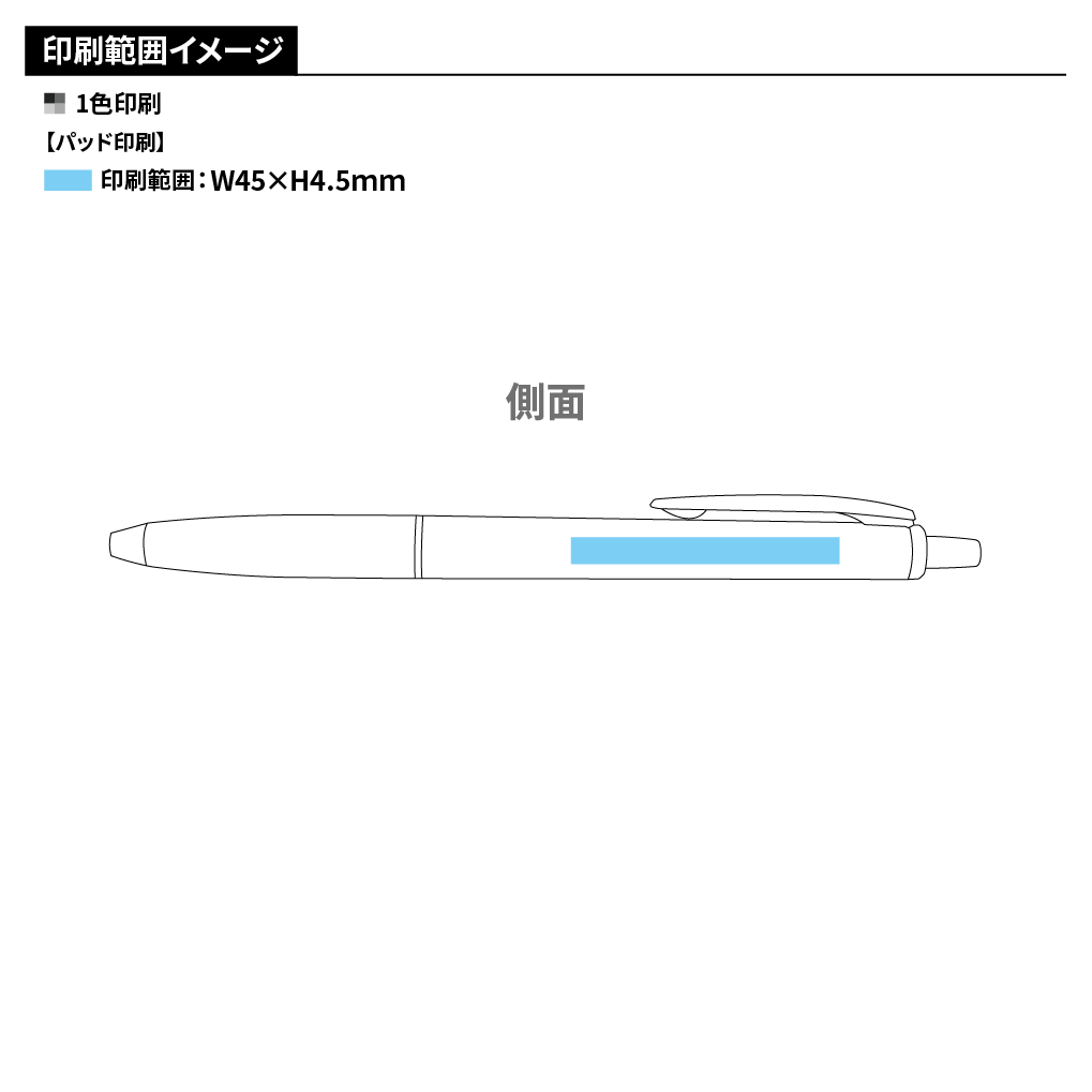 スーパーグリップG ボールペン0.7