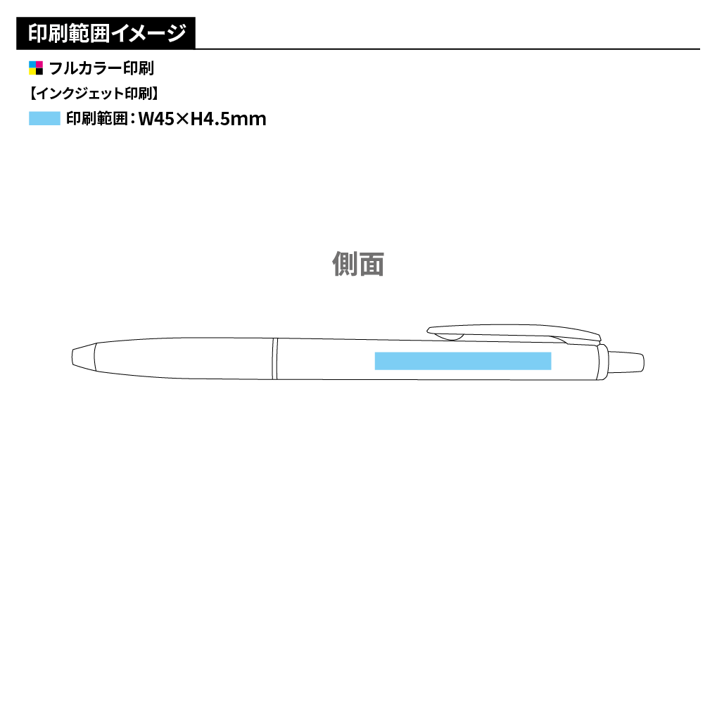スーパーグリップG ボールペン0.7