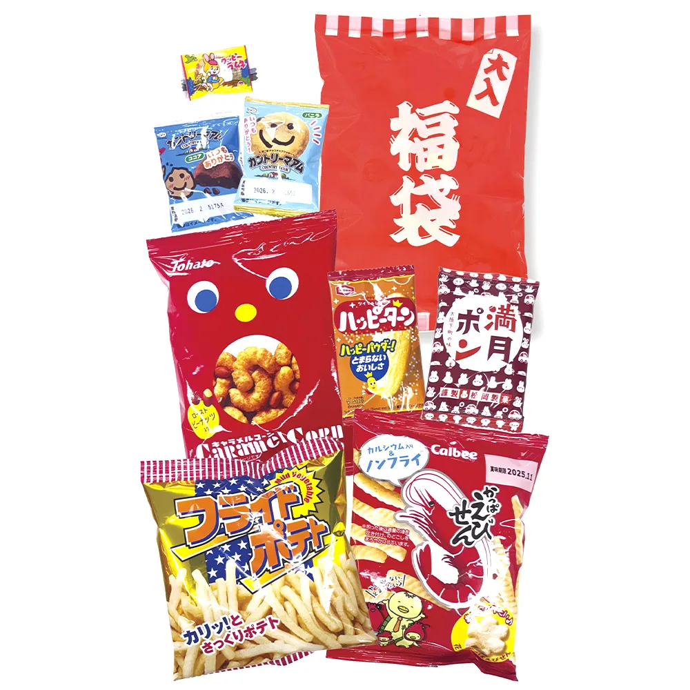 ボリューム満点！ブランドお菓子福袋8点セット