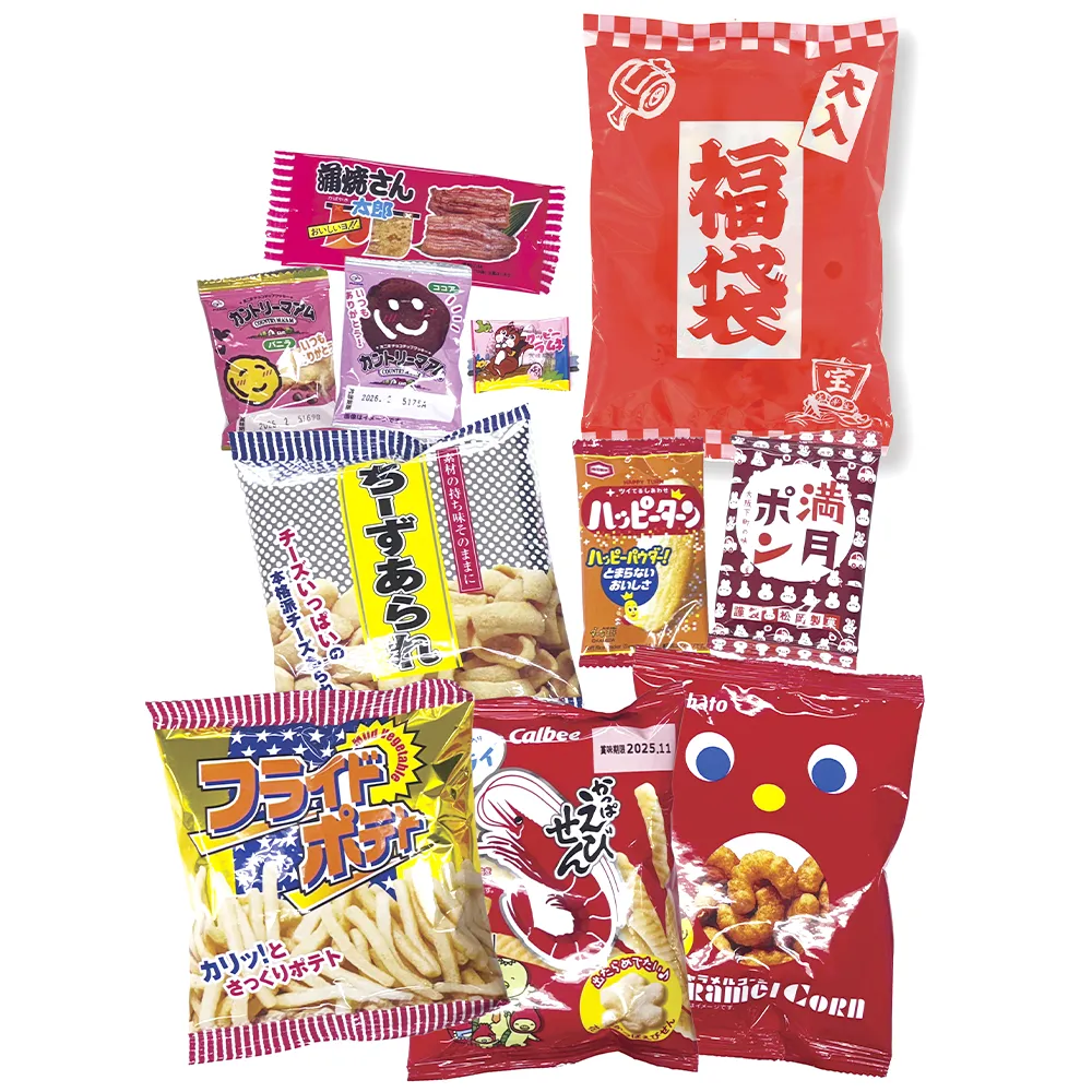ボリューム満点！ブランドお菓子福袋10点セット