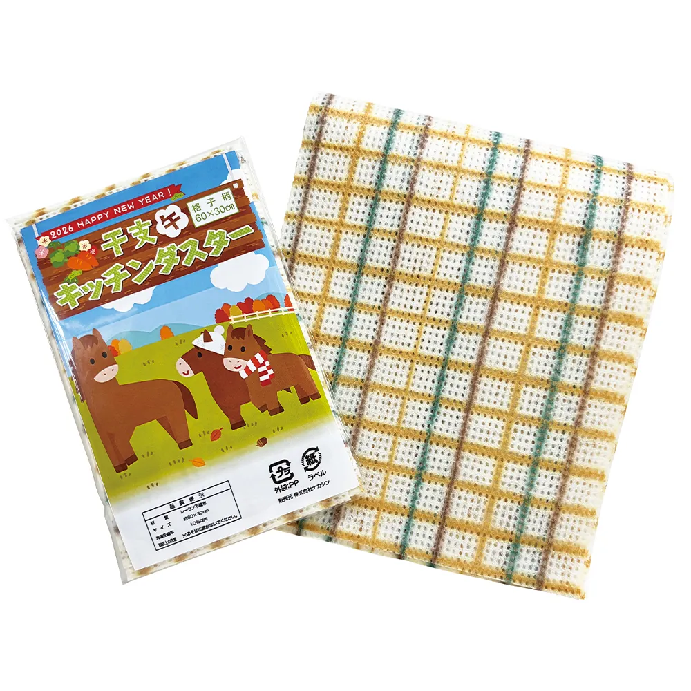 干支キッチンダスター1枚