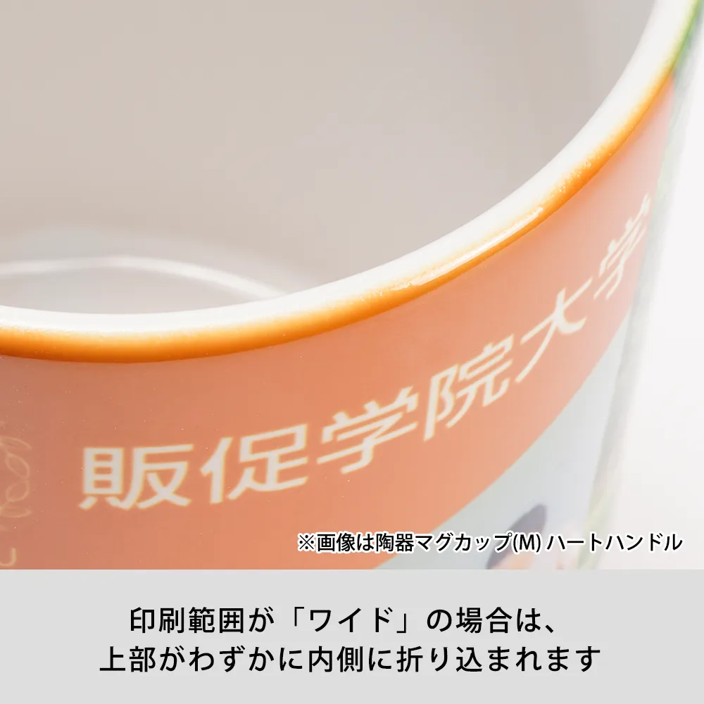 フルカラー陶器マグカップ(M)350ml　シルバー