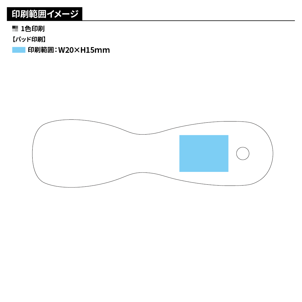 じわっととろけるアイスクリームスプーン