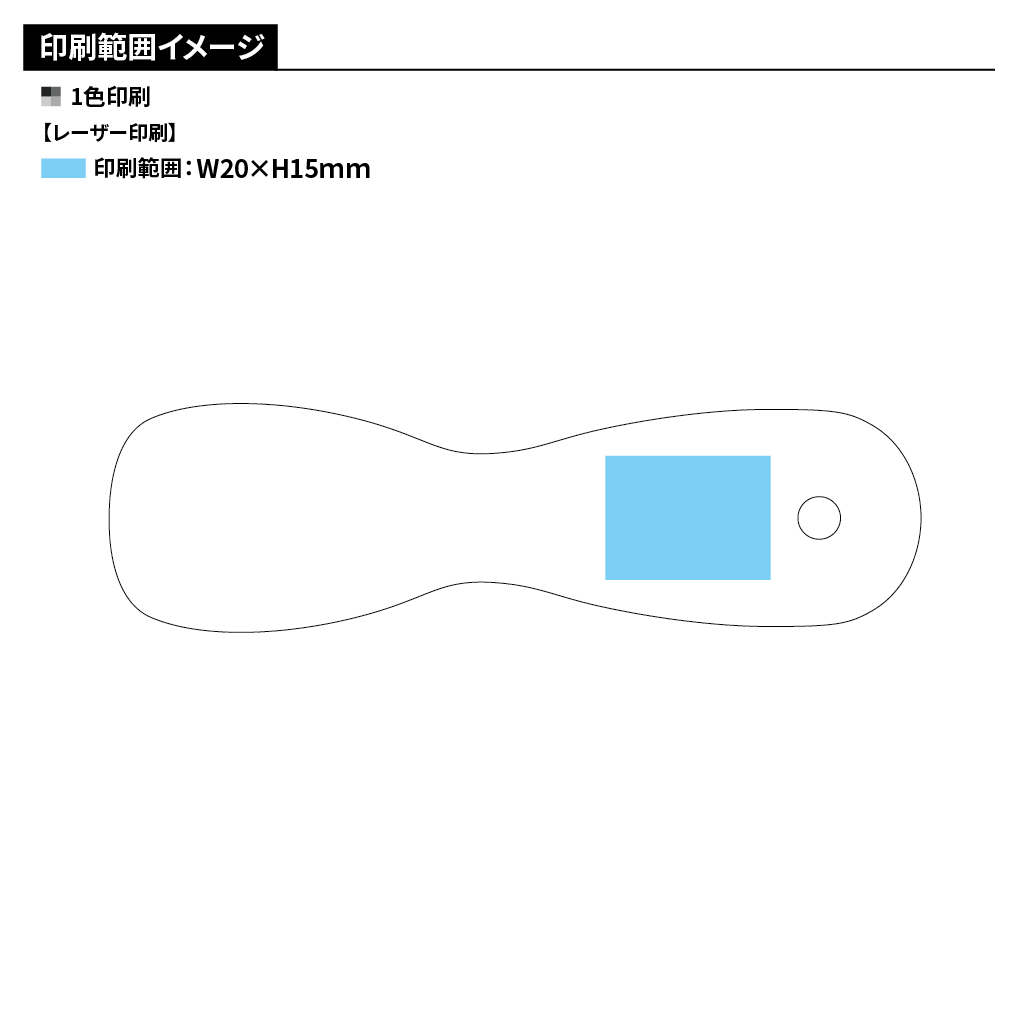 じわっととろけるアイスクリームスプーン