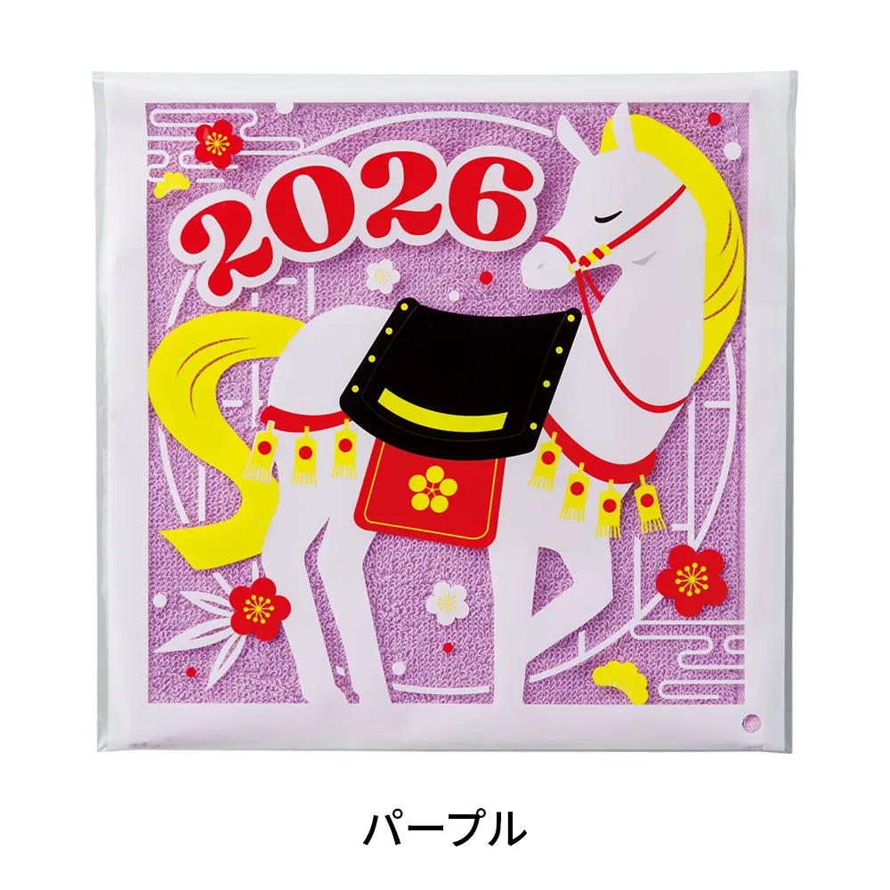 わくわく干支タオル(午)