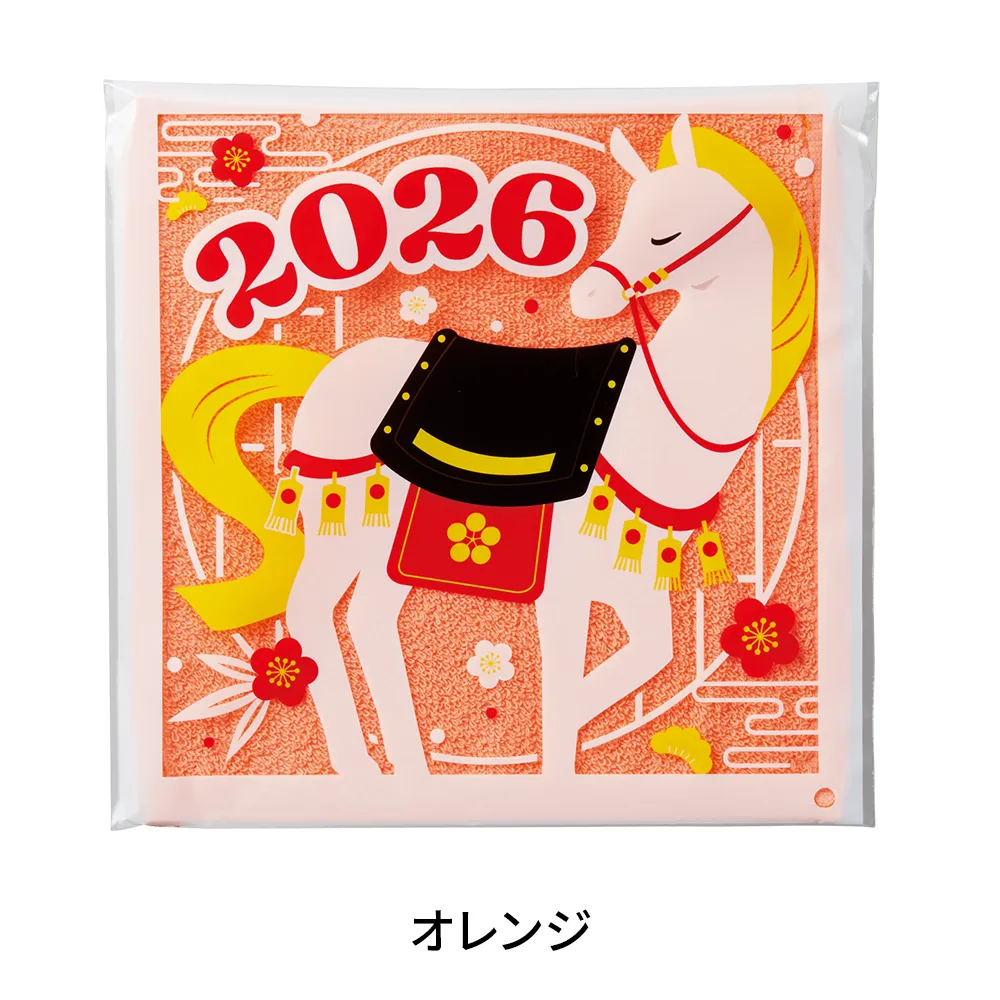 わくわく干支タオル(午)