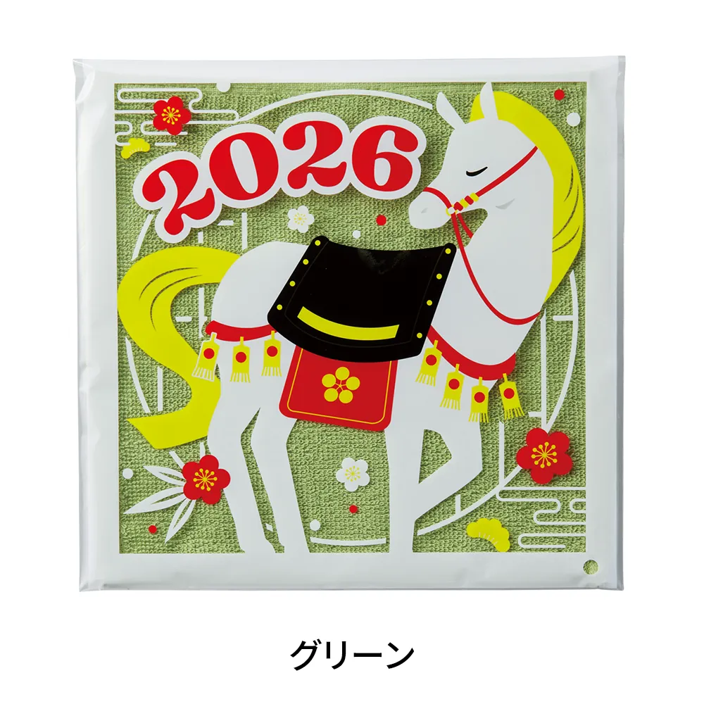 わくわく干支タオル(午)