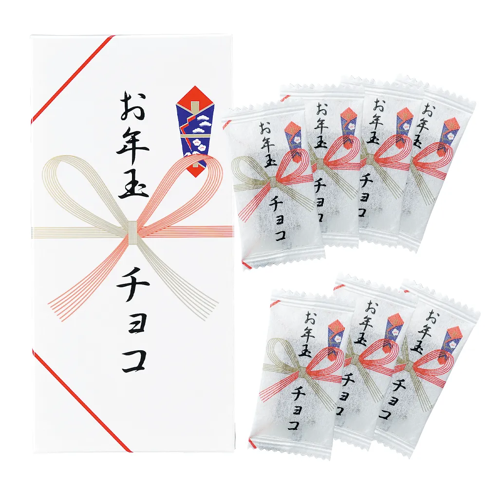 お年玉チョコ7個入