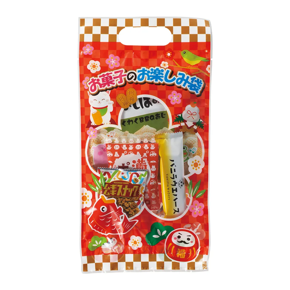 お菓子のお楽しみ袋