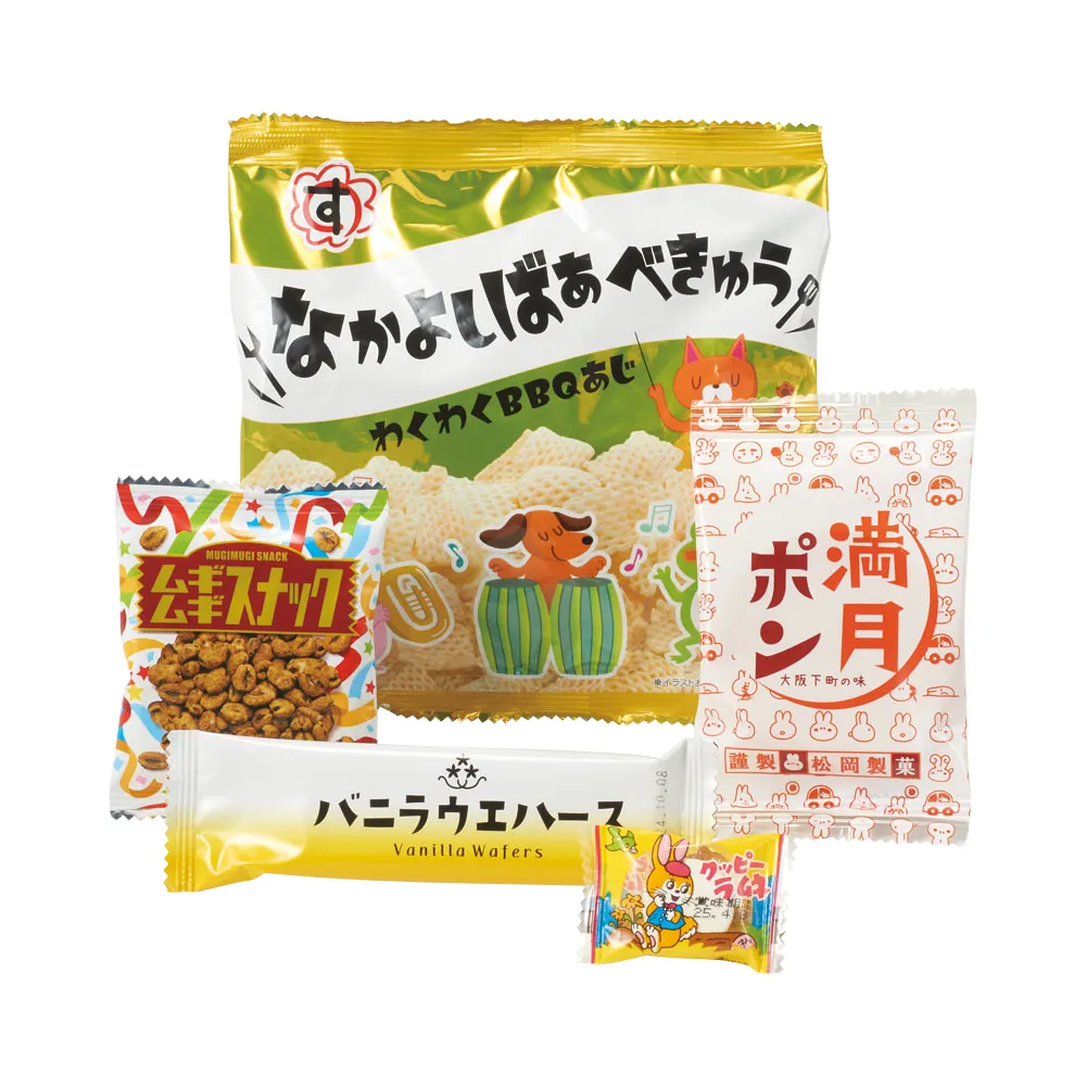 お菓子のお楽しみ袋