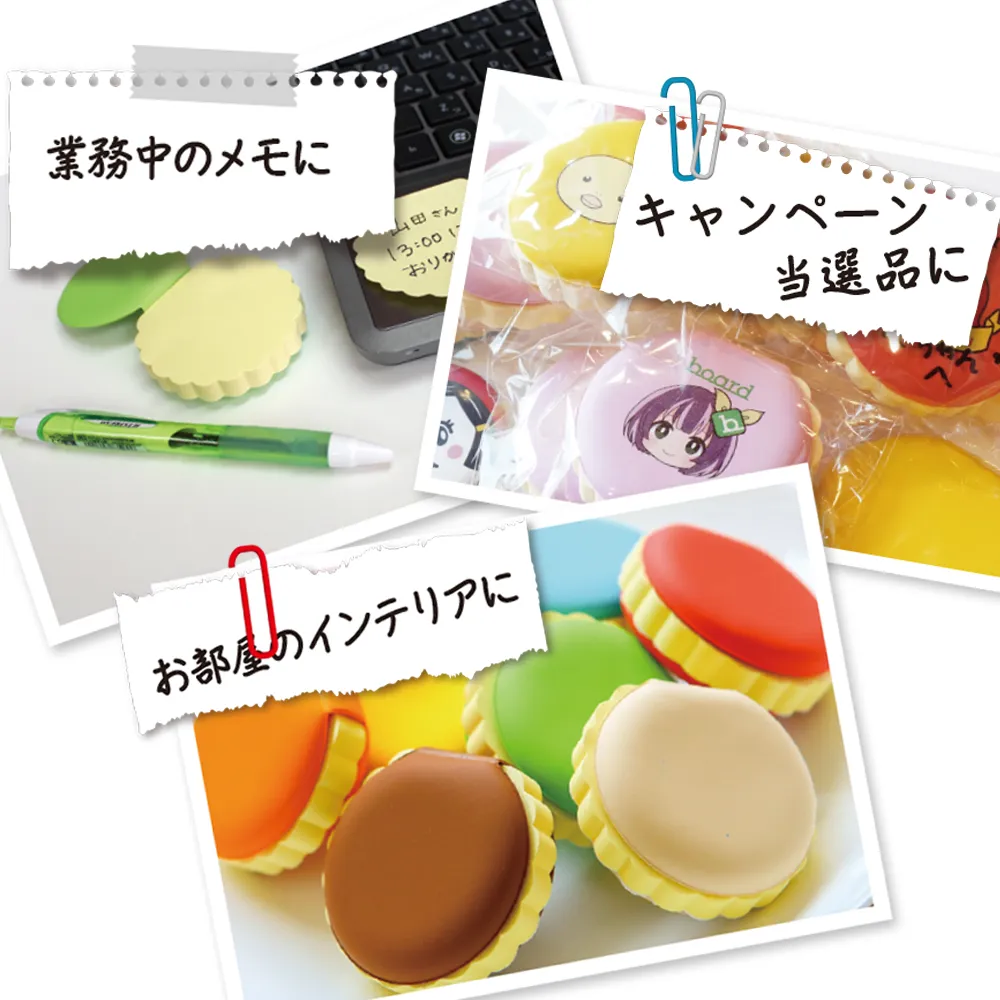 kohana マカロンふせん(最速出荷対応)