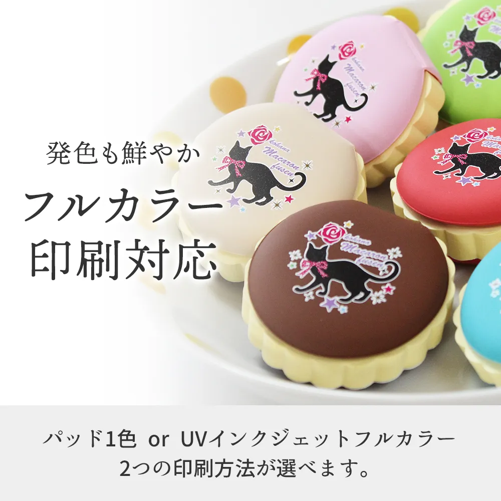 kohana マカロンふせん(最速出荷対応)