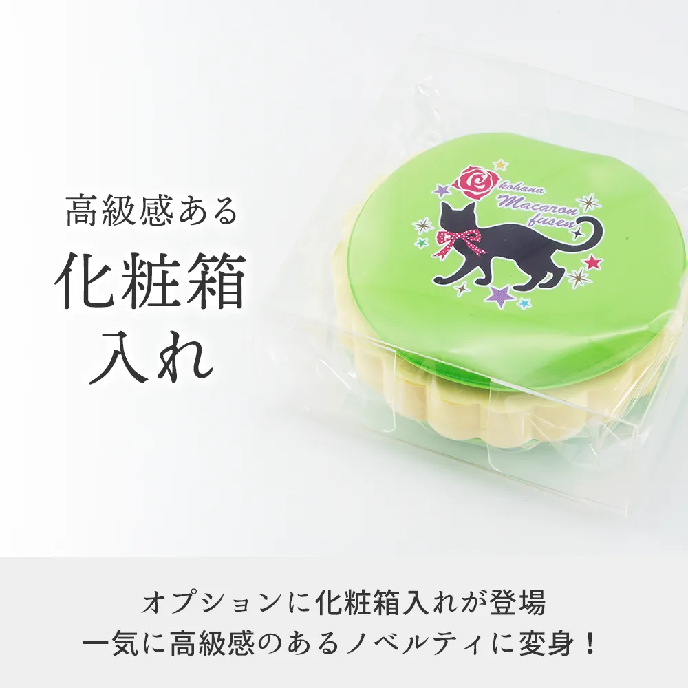kohana マカロンふせん(最速出荷対応)