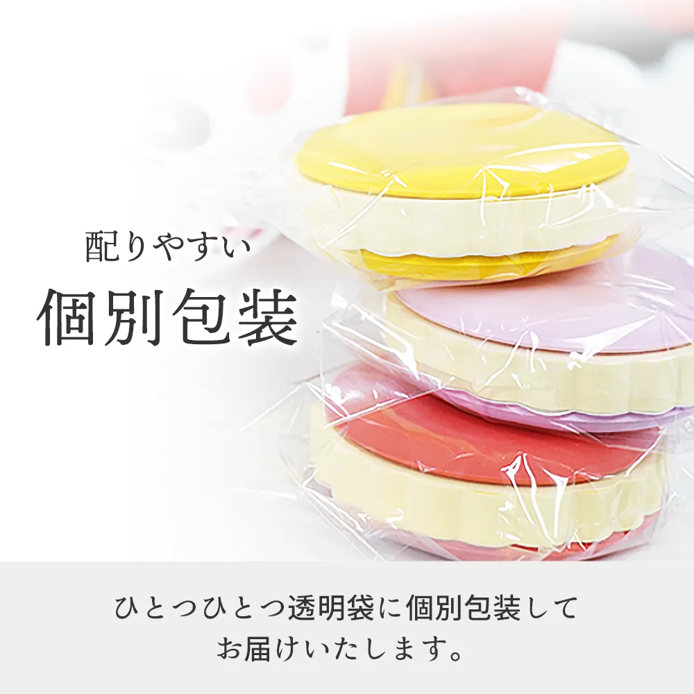 kohana マカロンふせん(最速出荷対応)