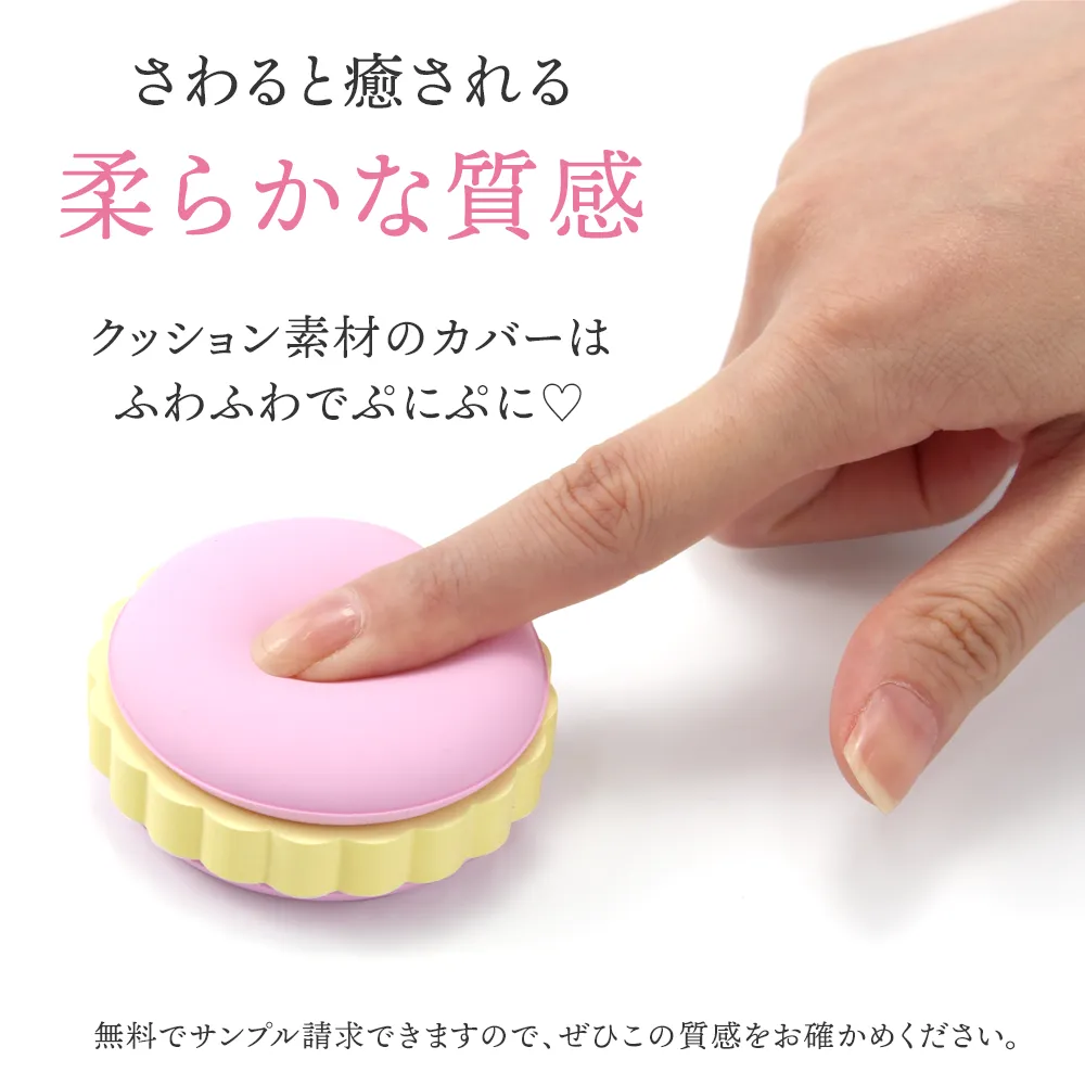 kohana マカロンふせん(最速出荷対応)