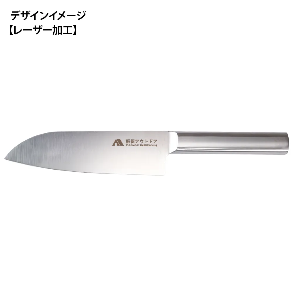 オリジナル ステンレス三徳包丁