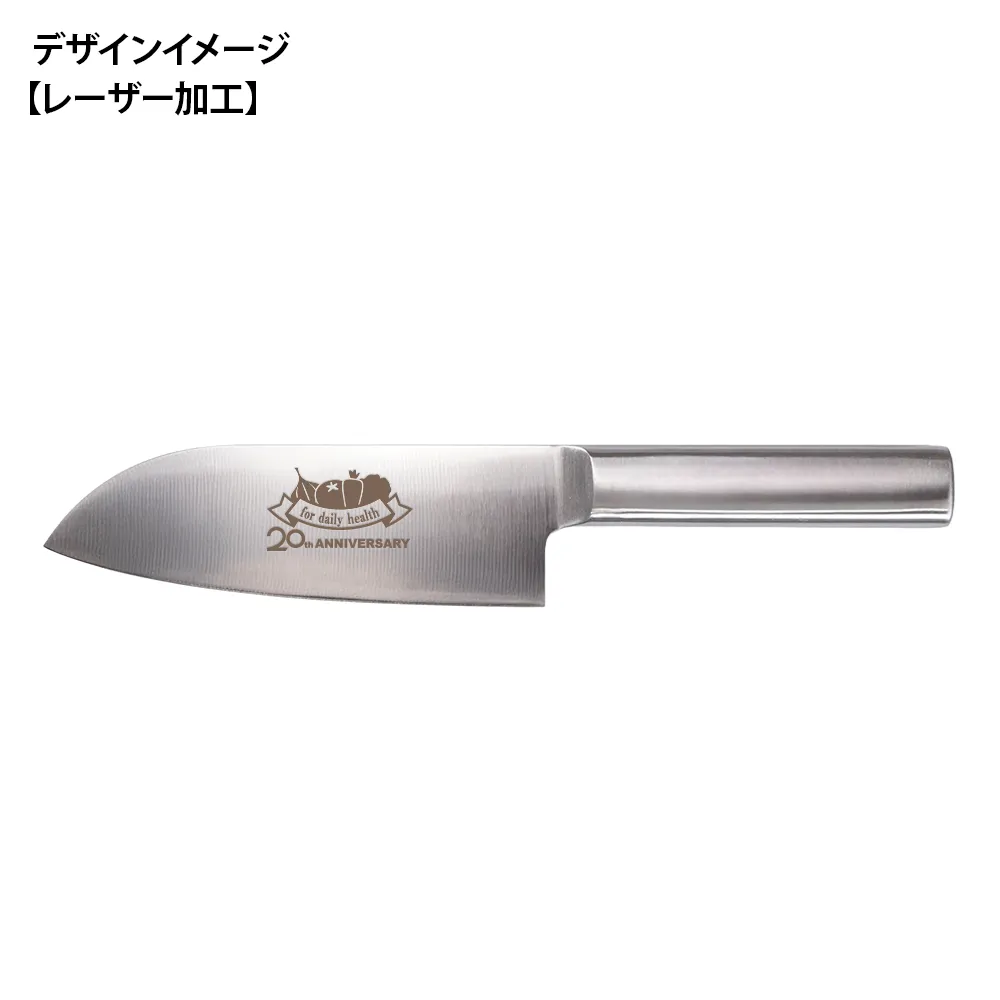 オリジナル ステンレス小三徳包丁