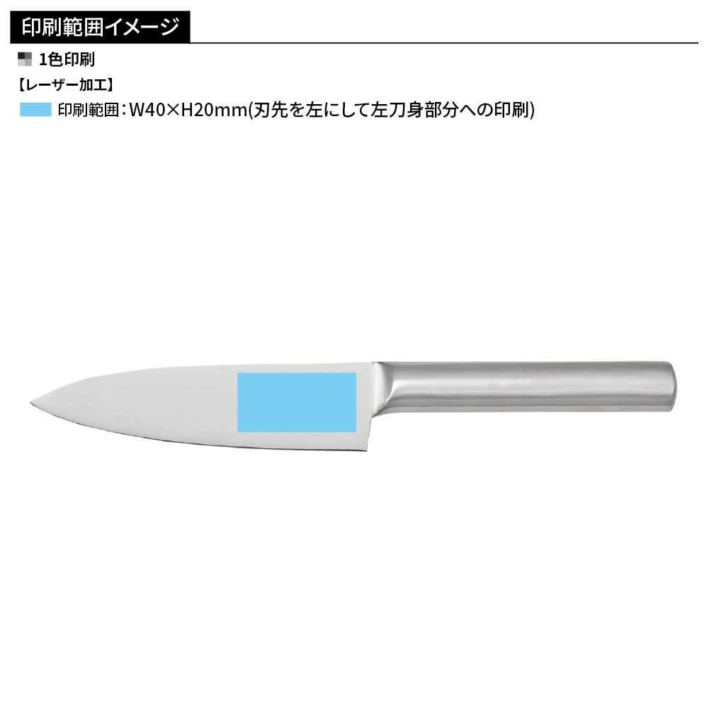 オリジナル ステンレスぺティナイフ