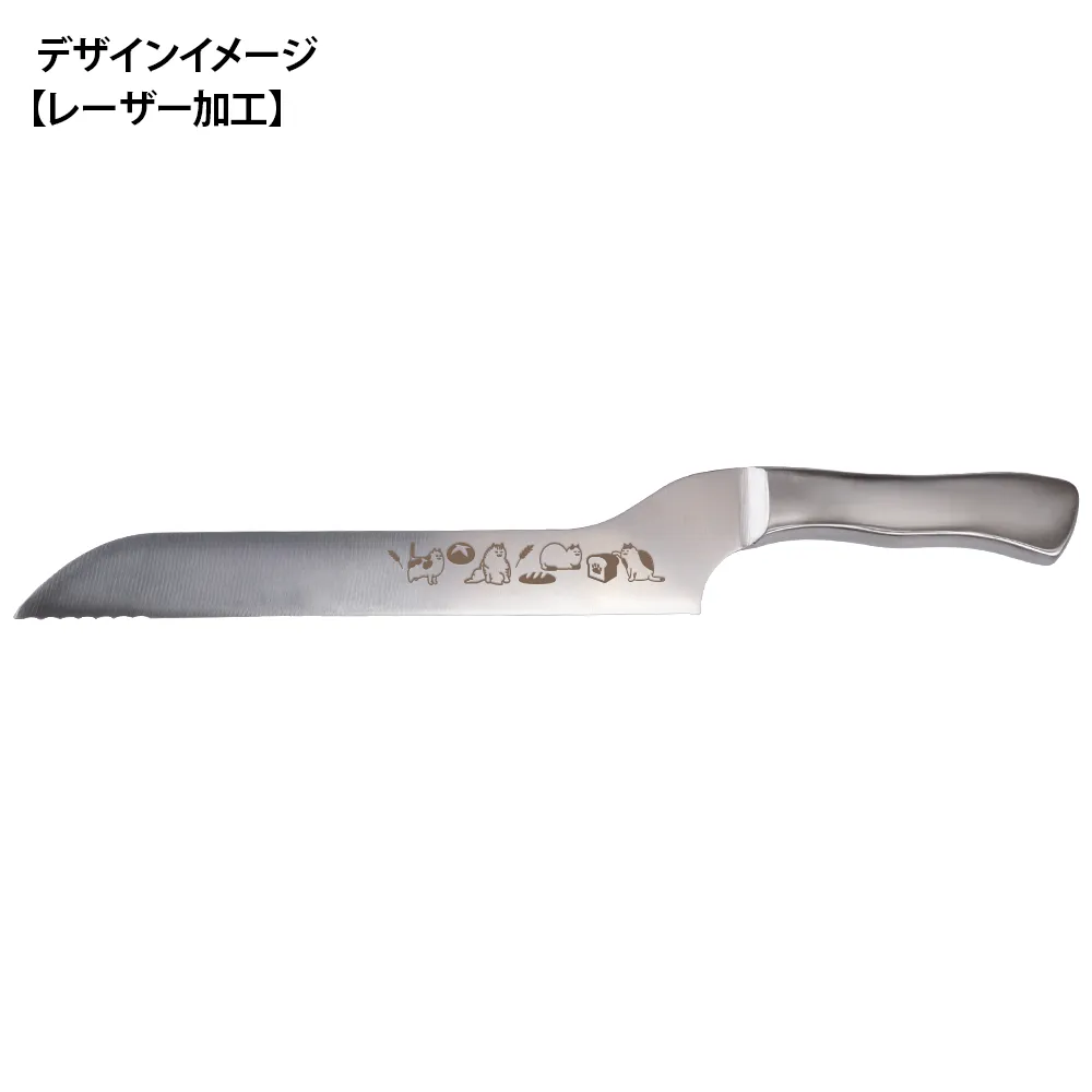 オリジナル ステンレス生食パンスライサーナイフ