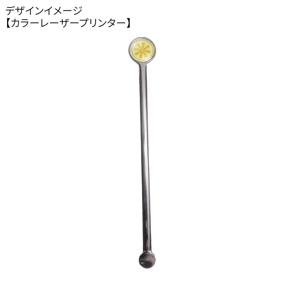 オリジナルマドラー(ミラー仕上げ)