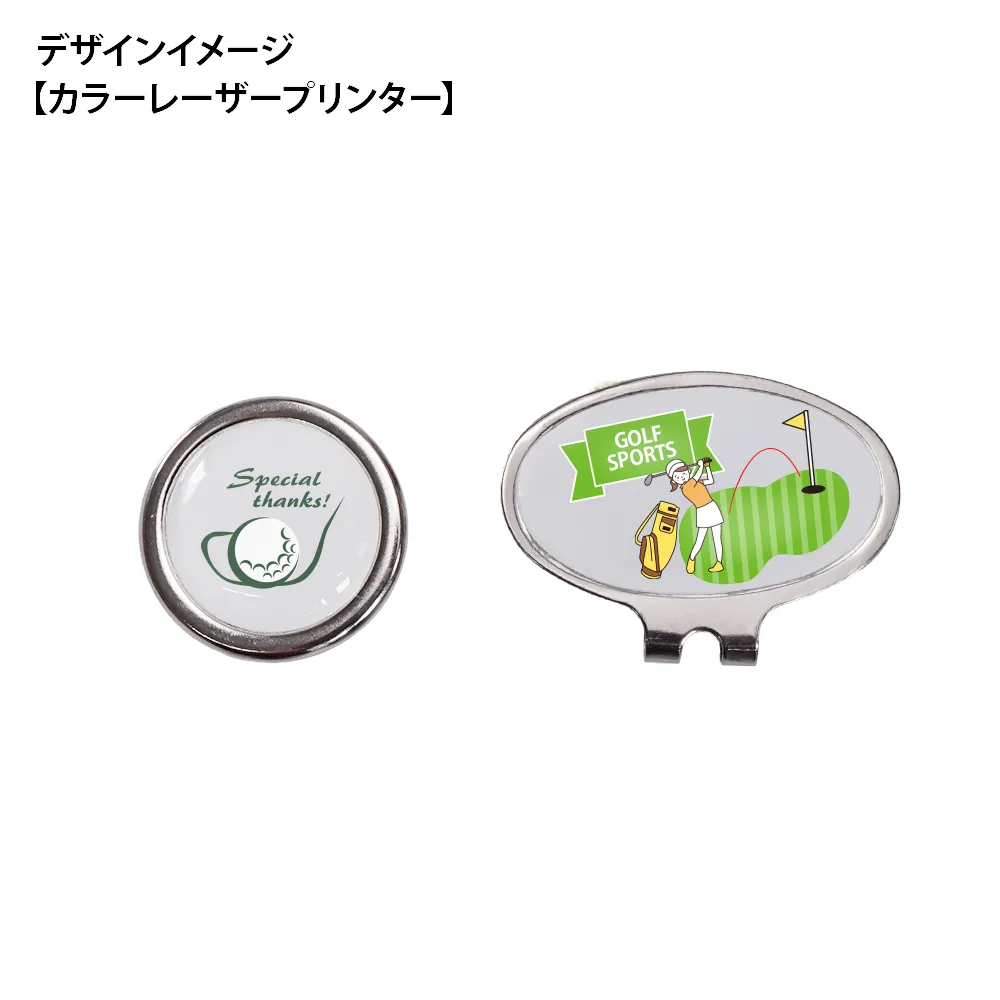 オリジナル ゴルフマーカー＆クリップ