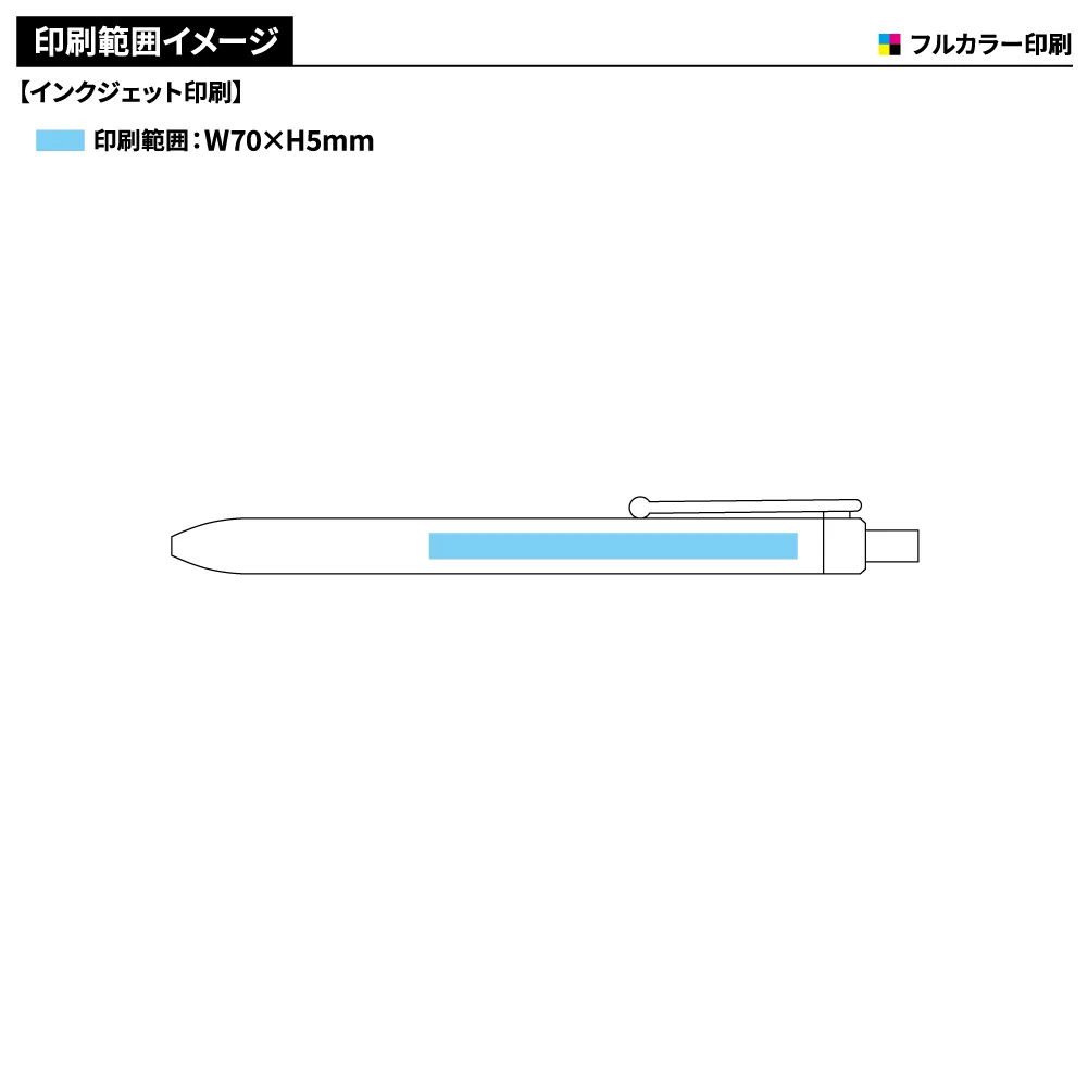 スケルトンクリップボールペン(再生ABS)