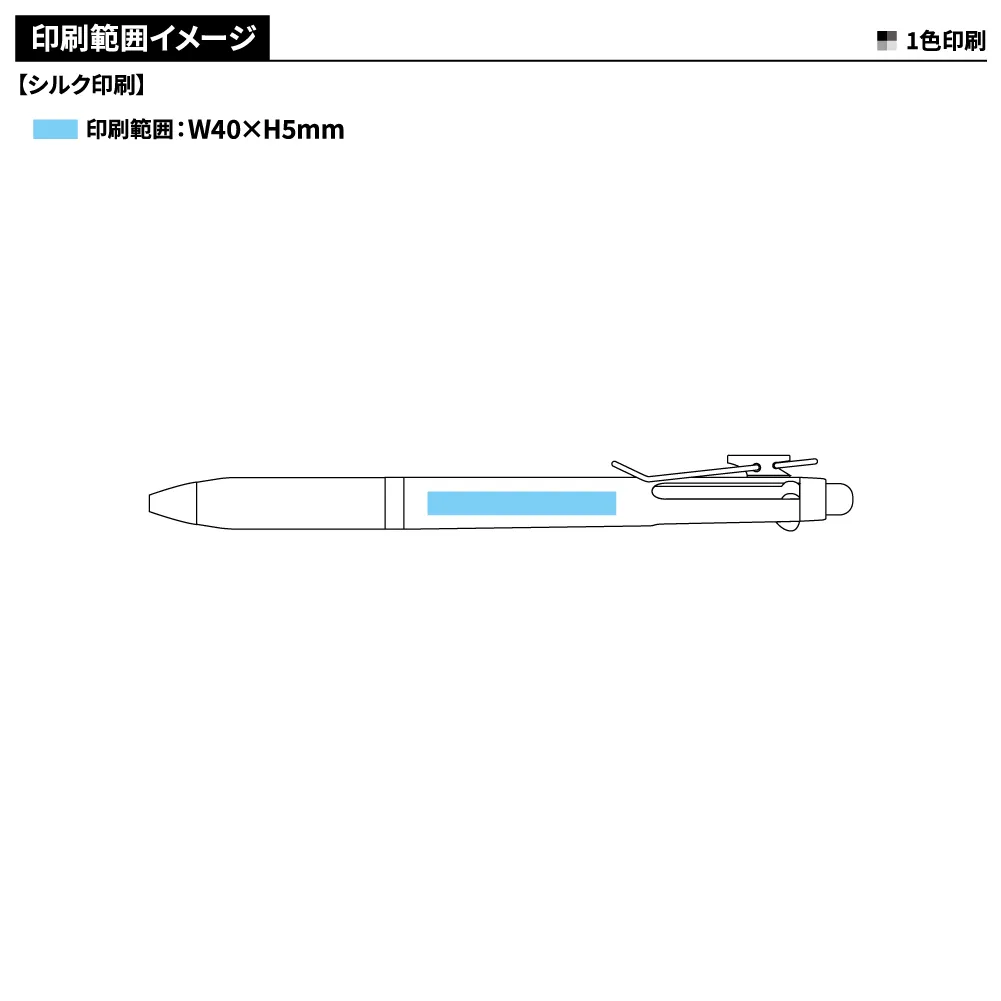 タッチペン付メタルクリップ3色ボールペン(再生ABS)