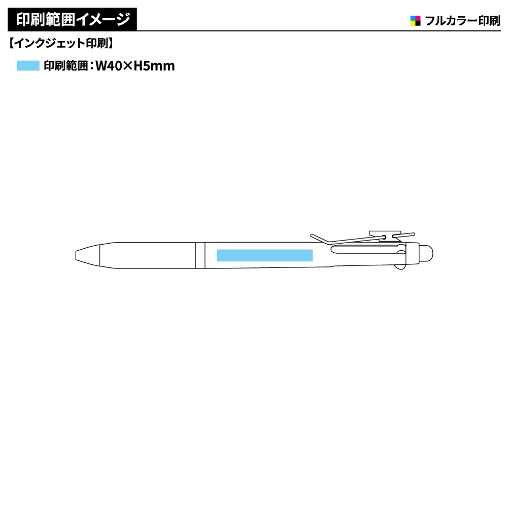 タッチペン付メタルクリップ3色ボールペン(再生ABS)