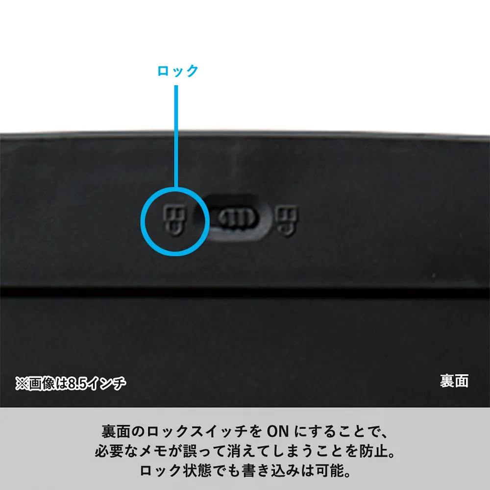 電子メモ 4.5インチ(カバー付)