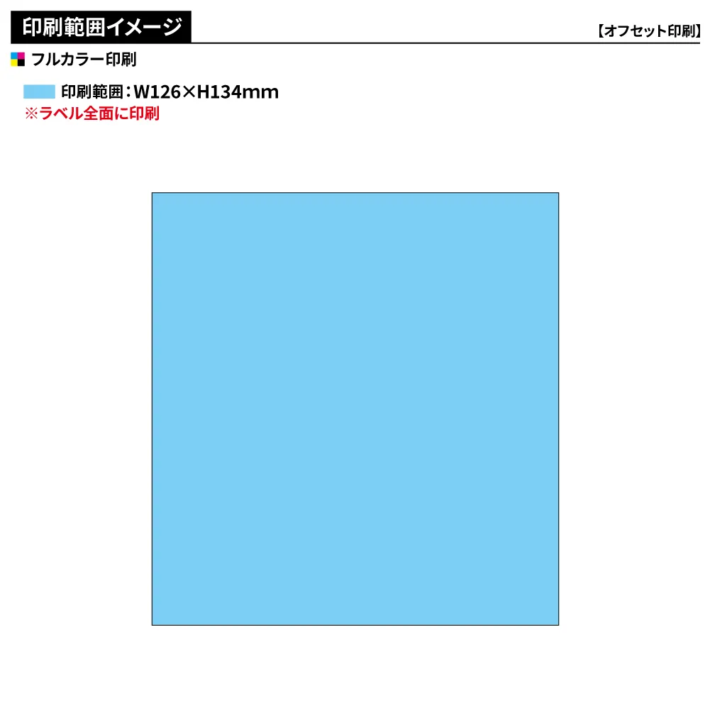 めぐりズム蒸気でホットアイマスク2個入り(オリジナルラベル)