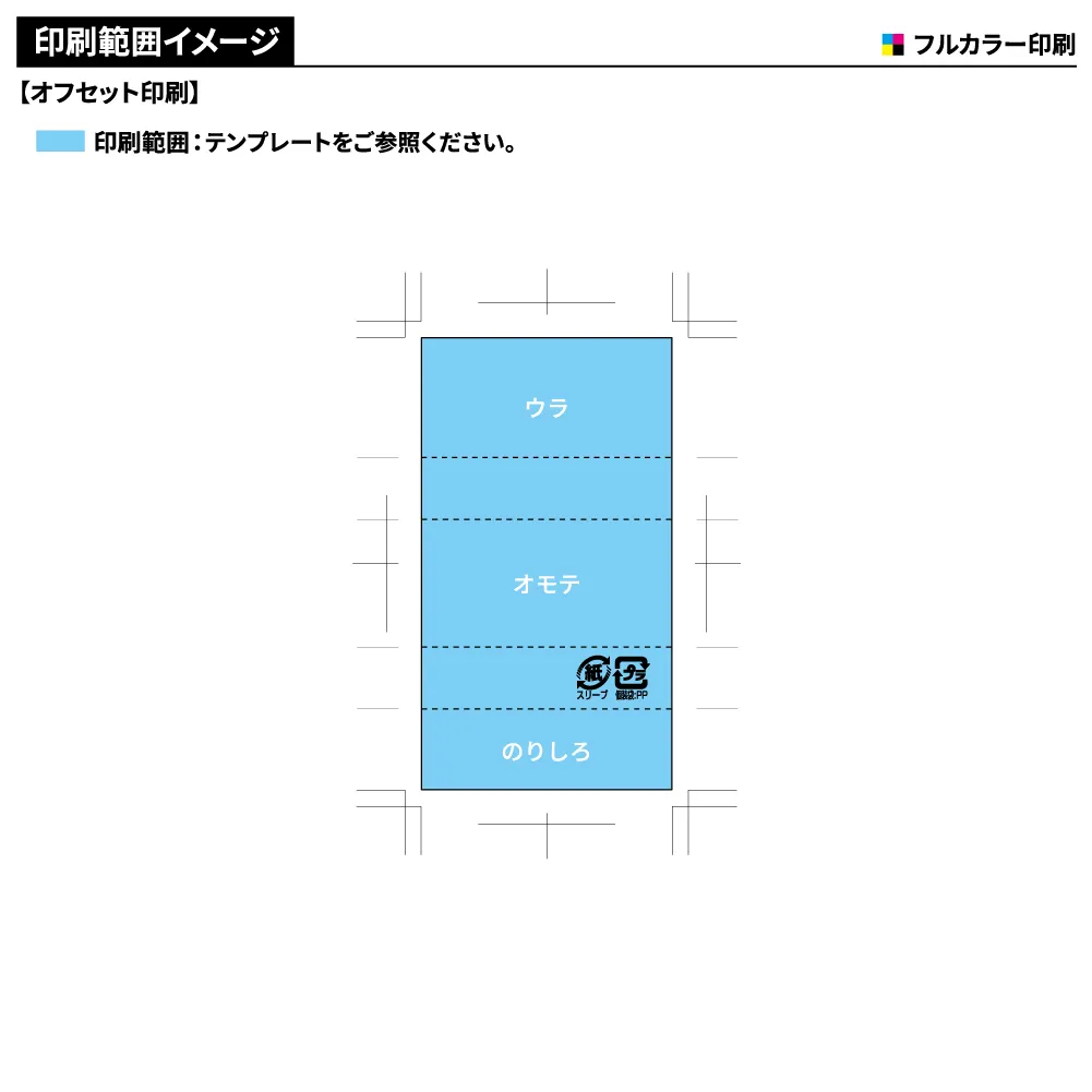 カラー消しゴム(大)