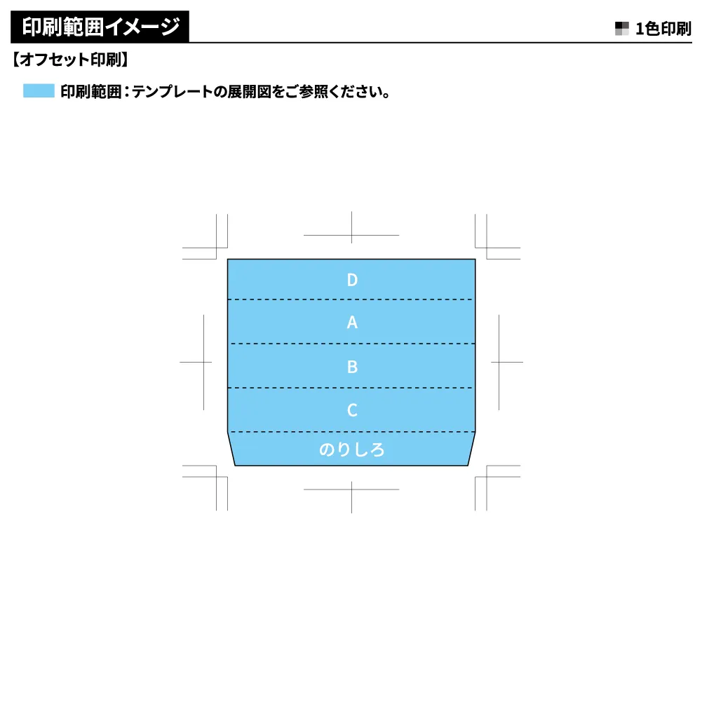 スティック消しゴム