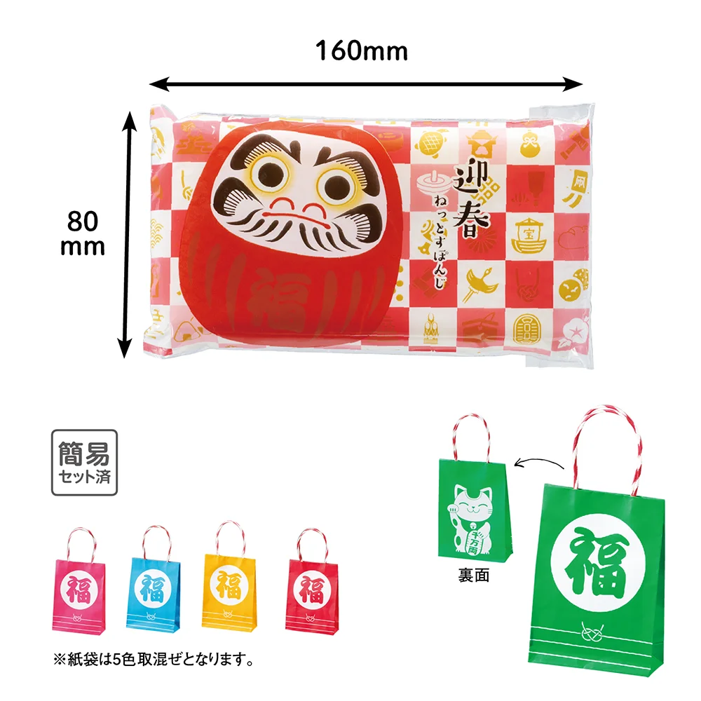 パッ！と渡せるぷち袋 ｷｯﾁﾝｽﾎﾟﾝｼﾞ【既製品】