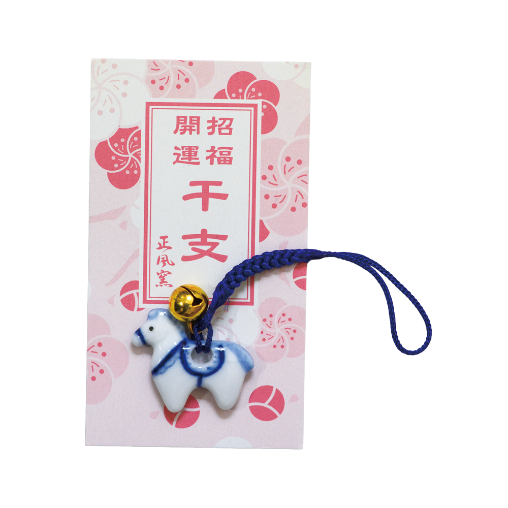 染付干支根付 午(おみくじ付)