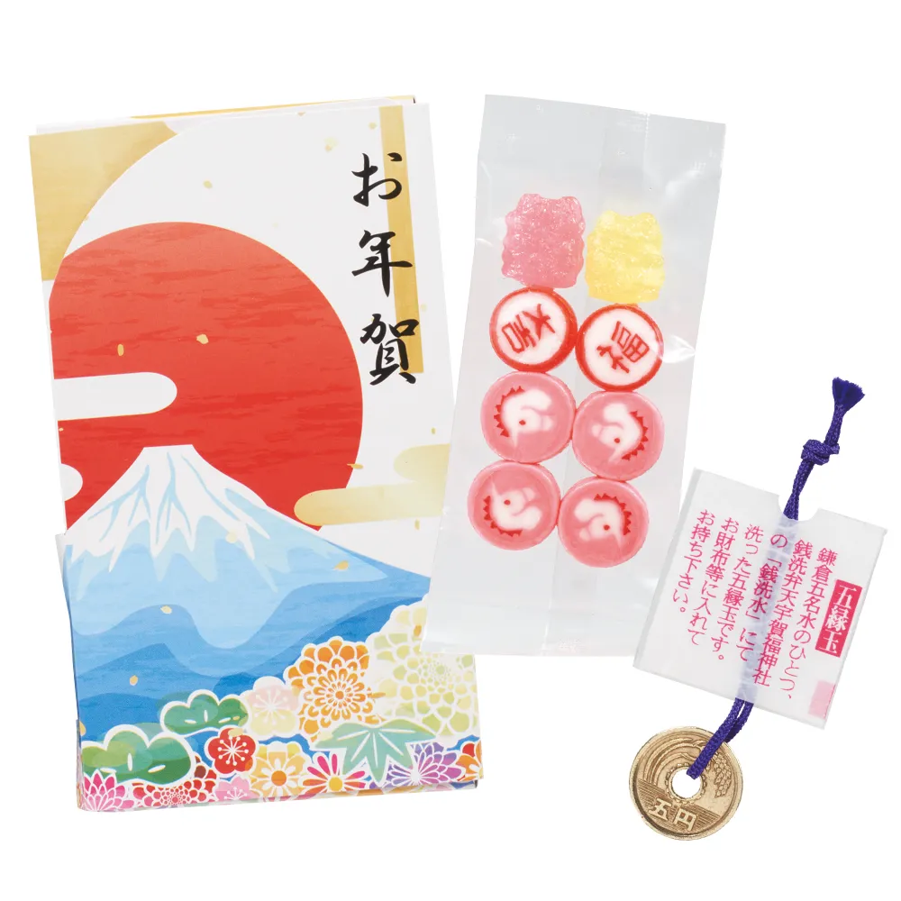 2026年お年賀キャンディ　午