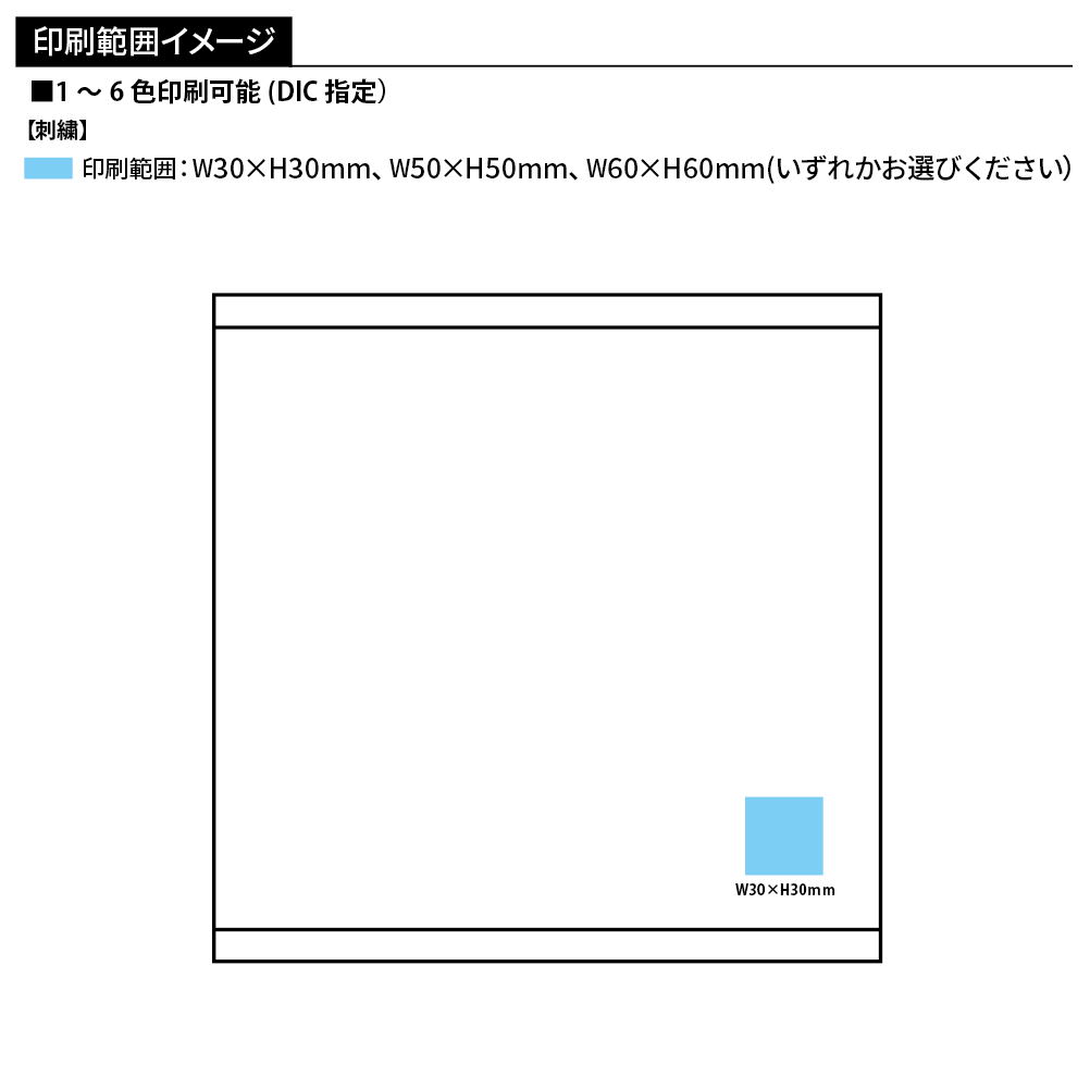 今治刺繍カラーハンドタオル