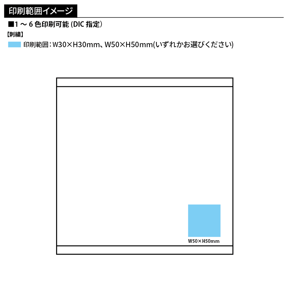 今治刺繍ハンドタオル(メロウ)