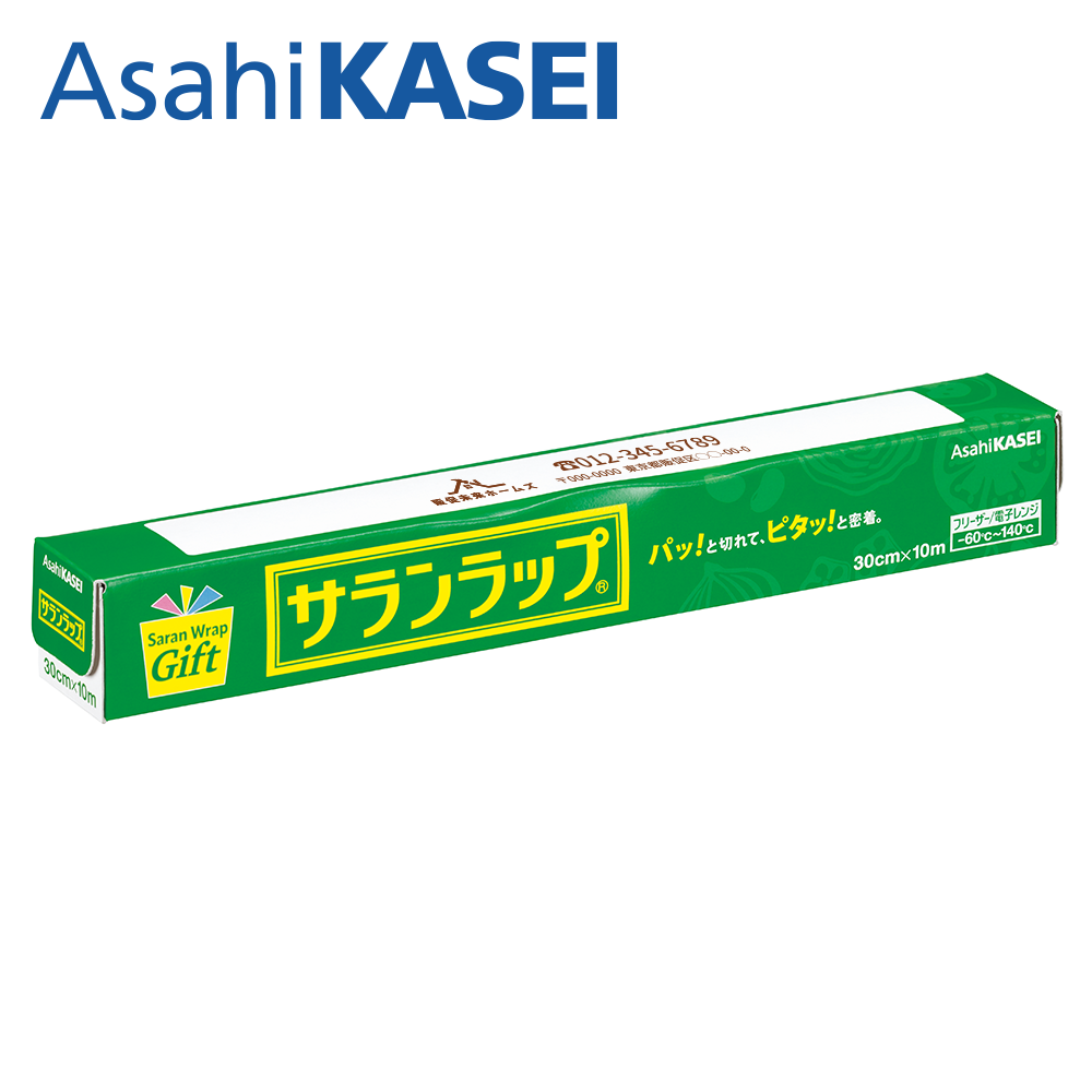 サランラップ(30cm×10m)