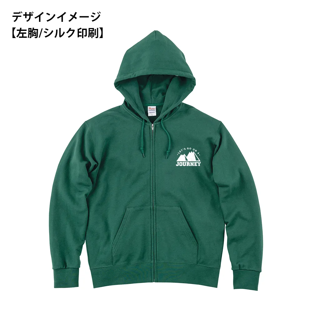 Printstar スタンダードWフードプルパーカー(1色印刷)