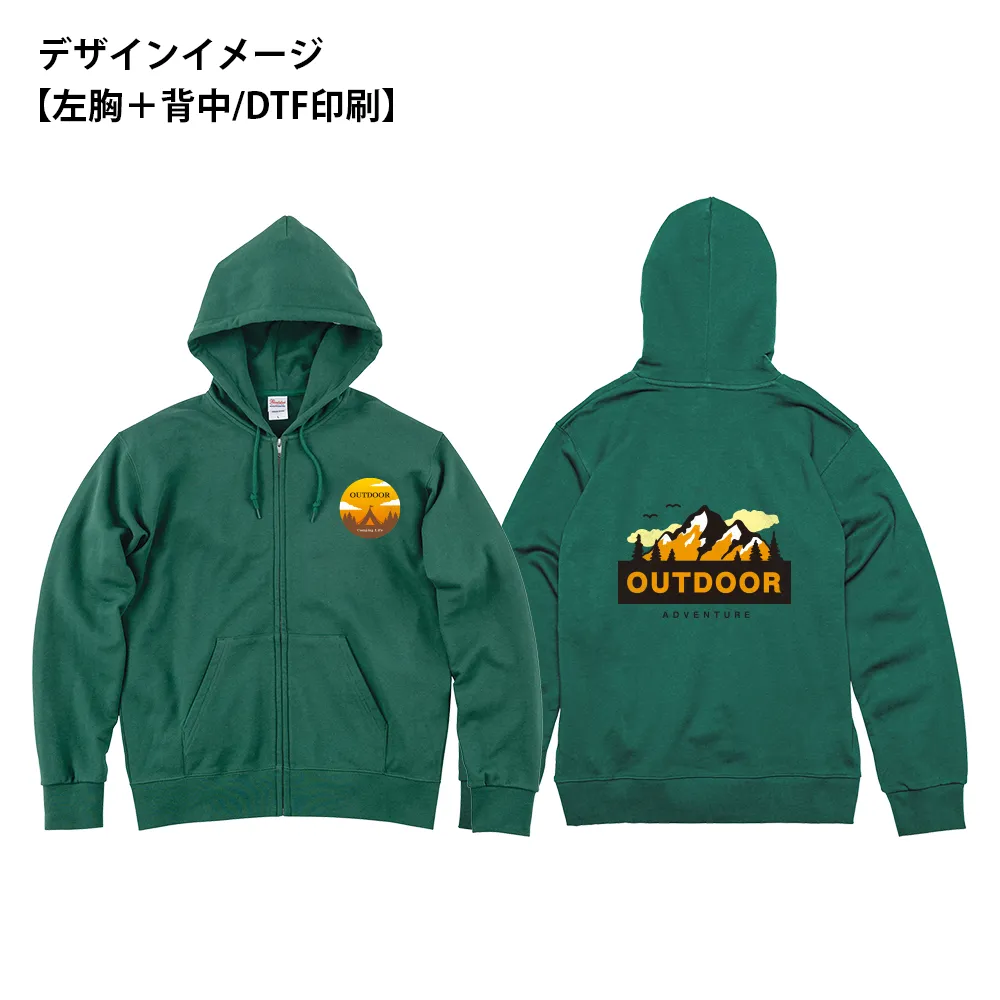 Printstar スタンダードWフードプルパーカー(フルカラー印刷)