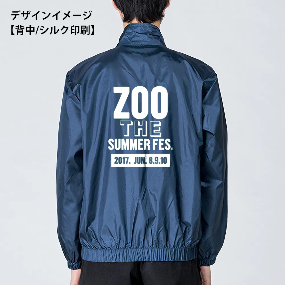 Printstar ベーシックカラーブルゾン