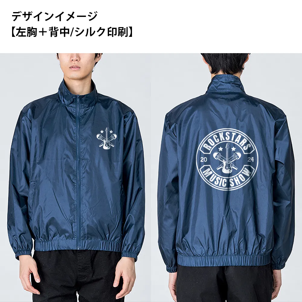 Printstar ベーシックカラーブルゾン