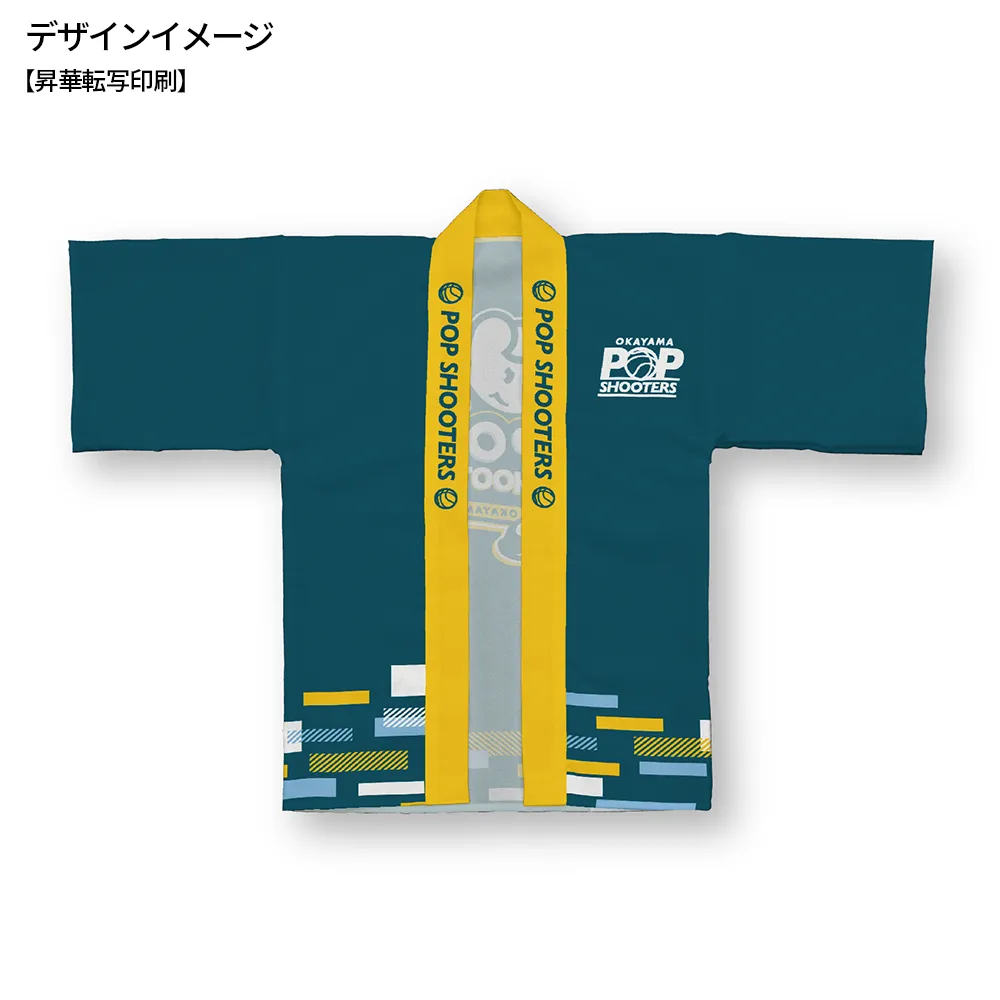 オリジナル フルカラーハッピ