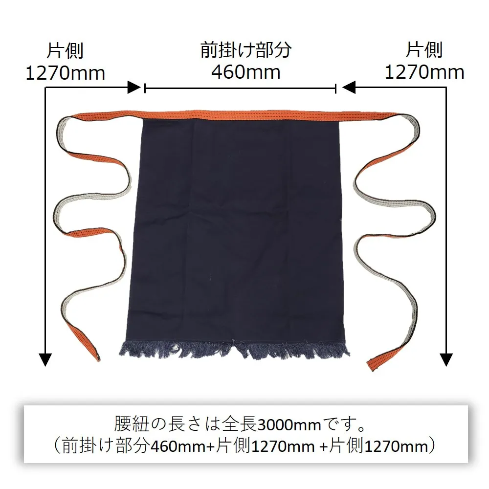 オリジナル 帆前掛け