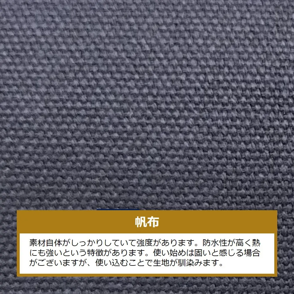 オリジナル 帆前掛け